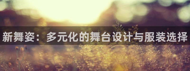 星欧娱乐app下载安装
