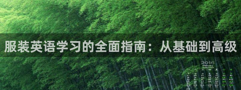 星欧娱乐元7O777