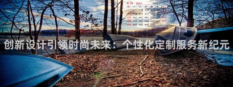 欧星娱乐主播