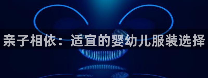 星欧娱乐下载最新版