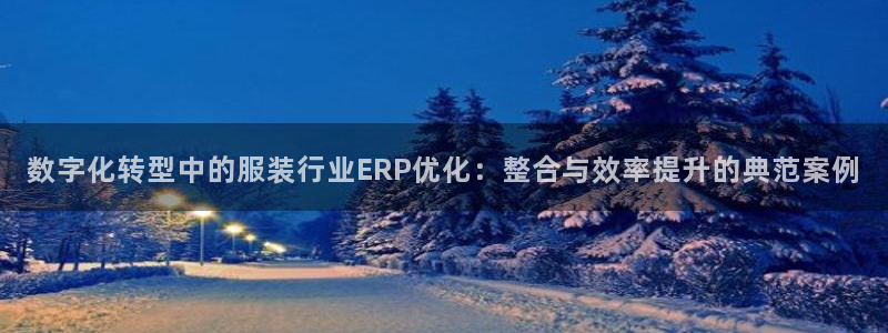 星欧娱乐最近怎么了