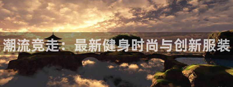 星欧娱乐法最新进展