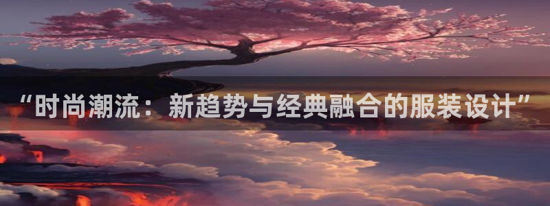 星欧娱乐游戏