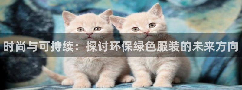艾欧尼亚三星娱乐赛