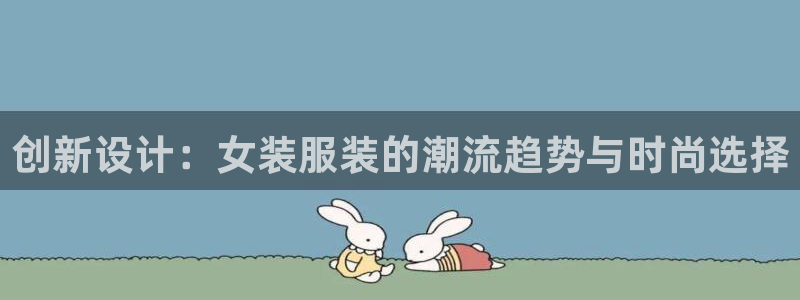 星辉娱乐欧联杯转播