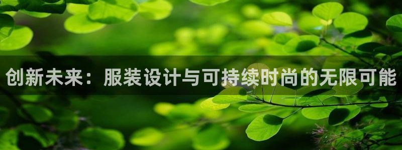 欧联杯正赛星辉娱乐