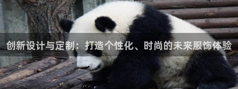 艾欧尼亚三星娱乐赛