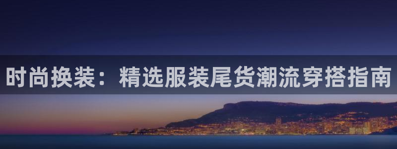 星欧娱乐是什么