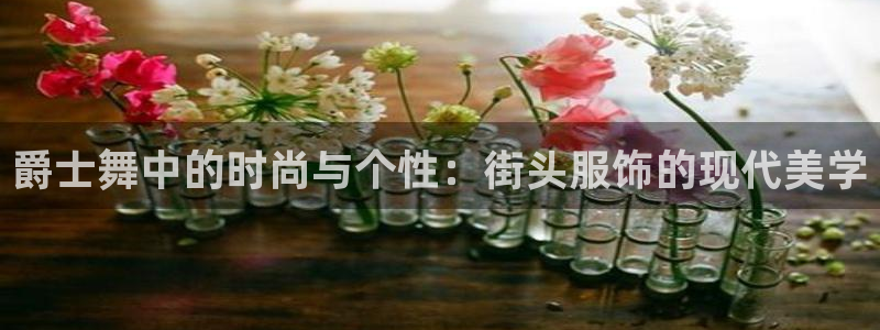 星饭娱乐欧豪是谁