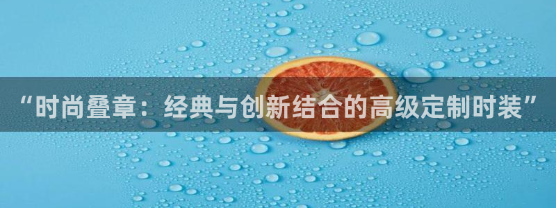 欧星娱乐最新地址