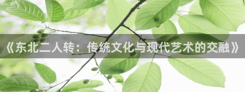 欧星娱乐下载