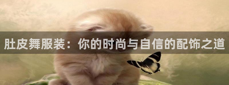星欧娱乐官网免费下载