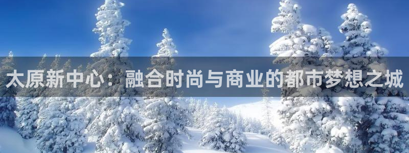 欧星娱乐安全吗