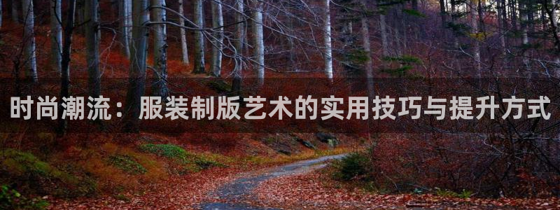 星欧娱乐扣费详情详解