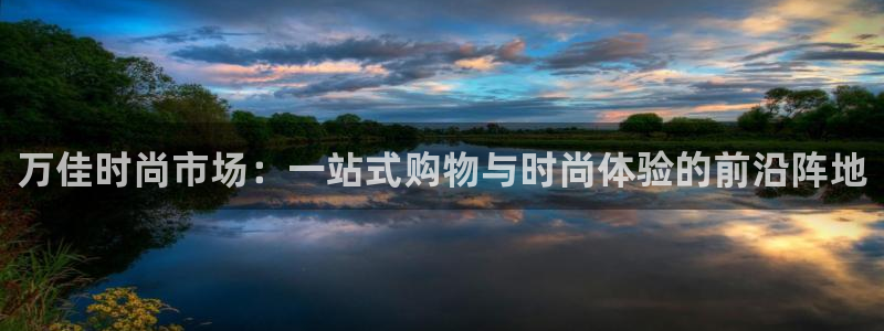 星欧娱乐游戏
