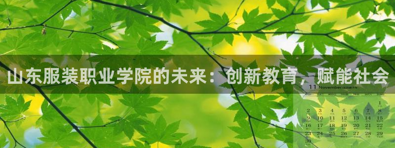 星辉娱乐进入欧连杯