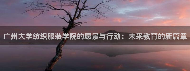 星欧娱乐平台测速线路