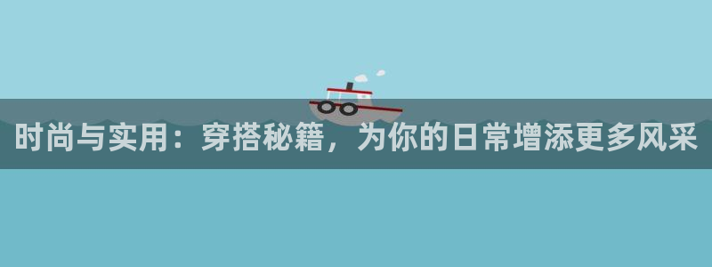 欧星娱乐的活动