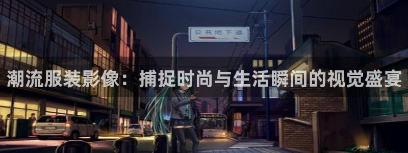 艾欧尼亚三星娱乐赛