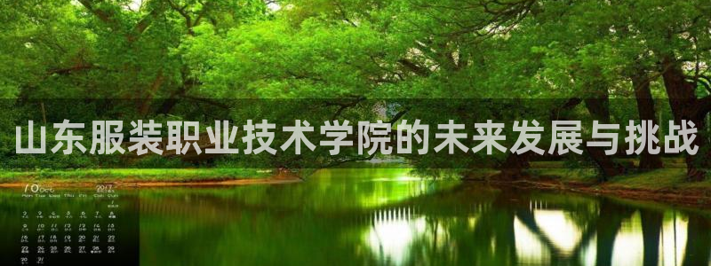 星欧娱乐平台app下载