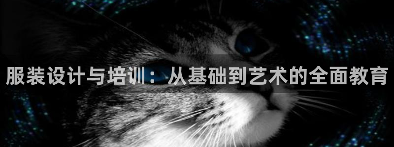 欧星娱乐彩票