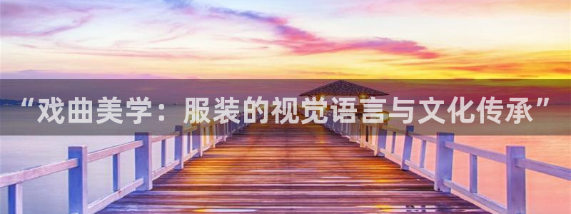 星欧娱乐是什么