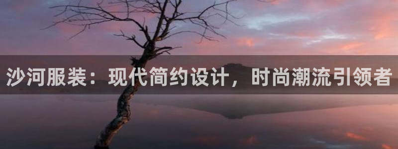 星欧娱乐最新版下载链接