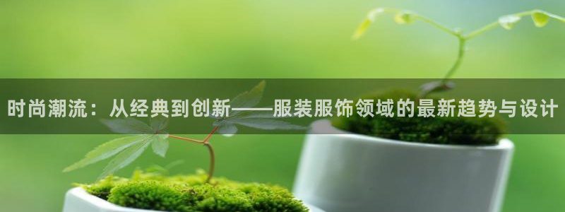 星欧娱乐开户