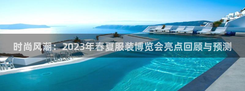 星辉娱乐进入欧联杯了吗