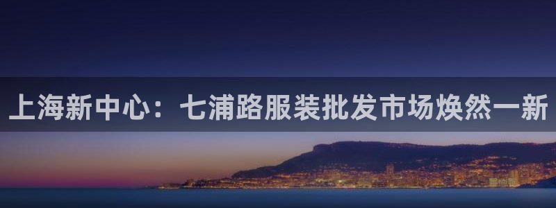 星欧娱乐最新消息