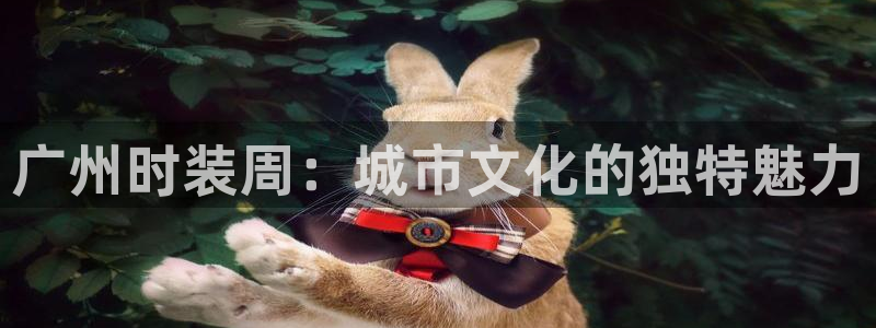 欧星娱乐国际平台