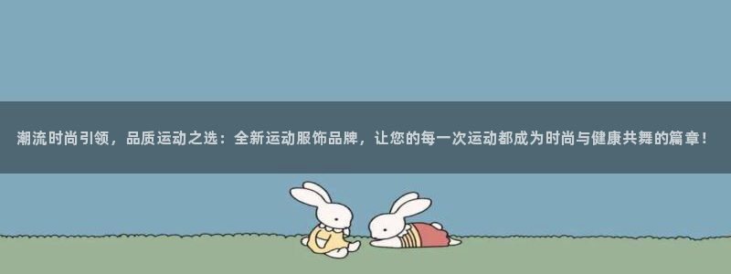 星欧娱乐经7O777
