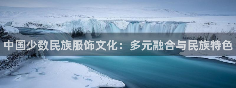 星欧娱乐扣费处理方法
