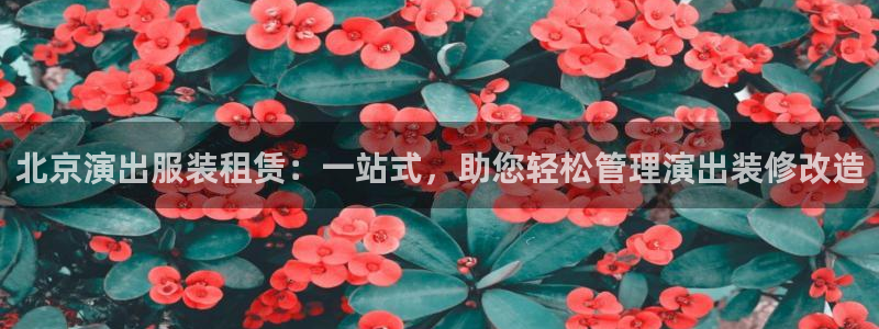 欧星娱乐真人