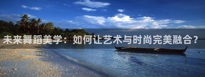 欧星娱乐是做什么的