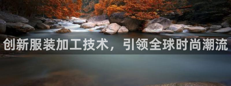 欧星娱乐平台是黑的吗