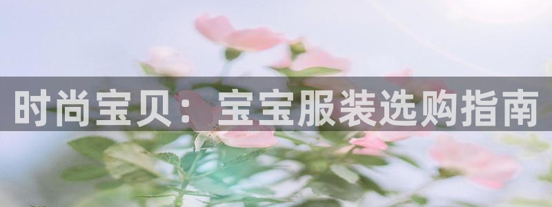 星欧娱乐平台