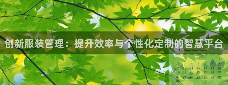 金欧岗星熠娱乐