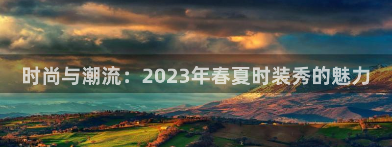 欧星娱乐国际平台