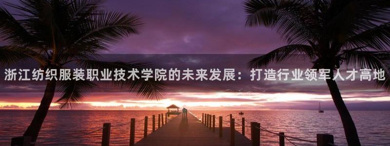 星欧娱乐是正规品牌吗