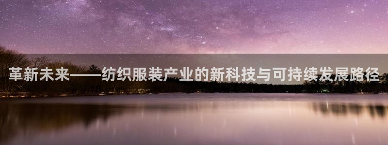 欧星娱乐主播