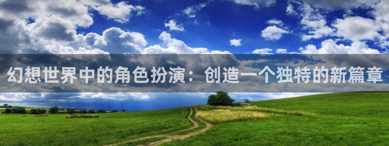 星欧娱乐扣款流程详解