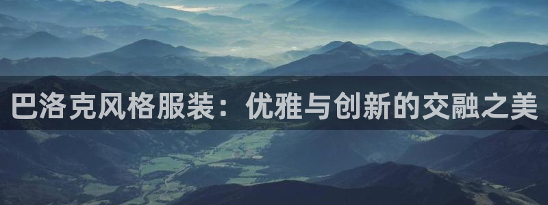 欧星在线娱乐下载安装