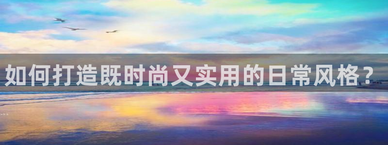 星欧娱乐是正规的吗