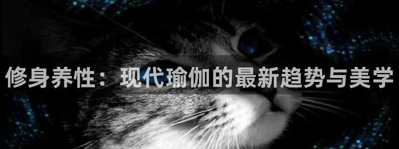 星欧娱乐最新状况
