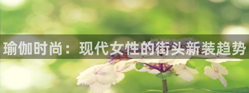 欧星娱乐主播