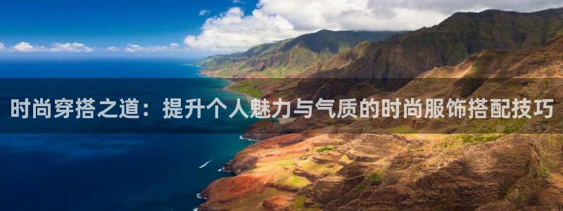 星欧娱乐联客服联系方式