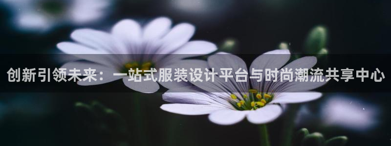 欧星娱乐app