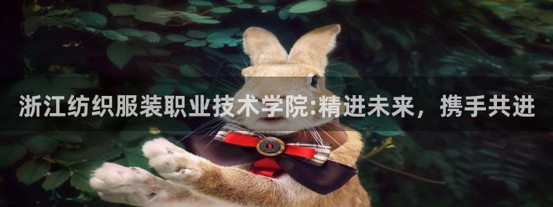 星欧娱乐在线注册