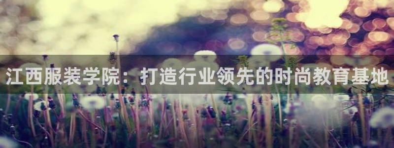 星欧娱乐用户登录中心